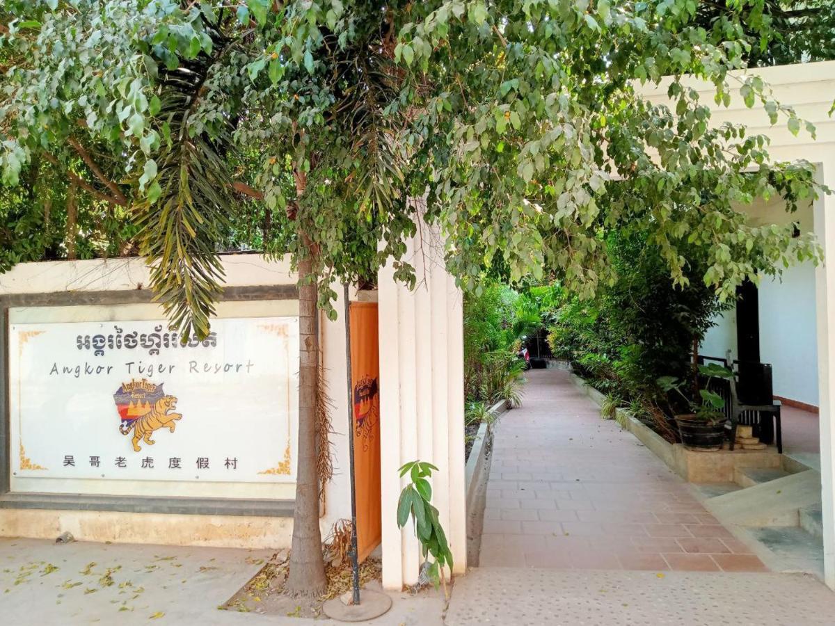 Angkor Tiger Resort Сием Реап Екстериор снимка